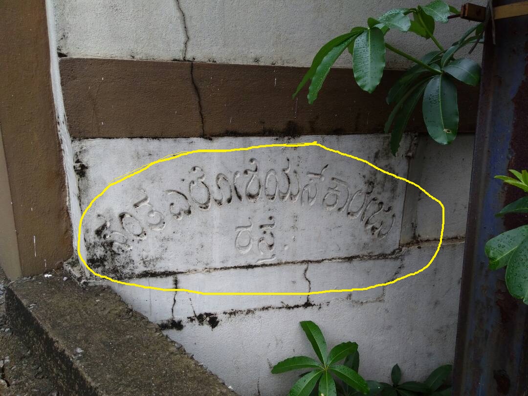 ಸಂತ ಅಲೋಶಿಯಸ್ ಕಾಲೇಜು ರಸ್ತೆ ಬದಲಾವಣೆ ಬೇಡ